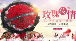 贵州贵阳白云区麦架镇鲜花速递